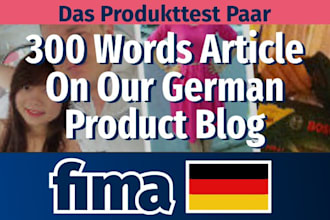 write and publish 300 words article on german product blog
