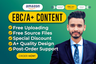 do amazon ebc design, amazon a plus content, for enhanced brand content