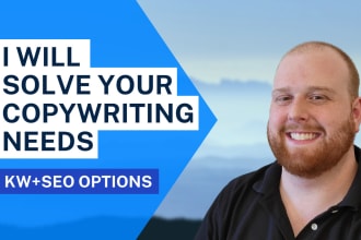 solve all your copywriting needs