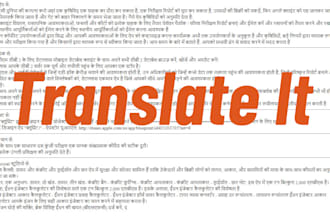 auto translate your text