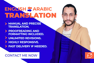 do arabic to english, english to arabic translation