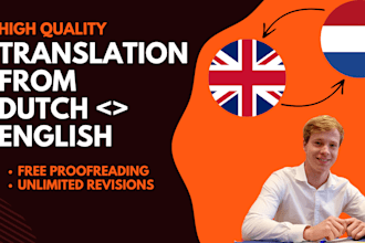 translate english to dutch and dutch to english