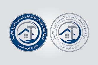 do stamps, badge, modern or retro insignia design