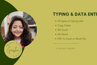 do typing and copy paste jobs