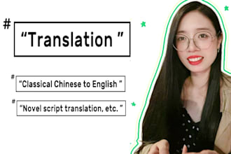 translate classical and ancient chinese to  english