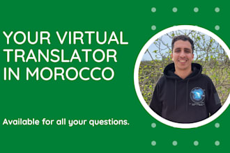 be your virtual translator to moroccan arabic
