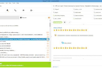 promote your message in more than 250 skype groups