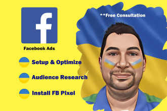 setup facebook ads campaign manager lead generation business
