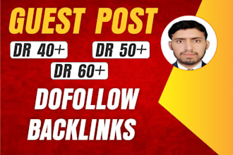do high da dr guest post