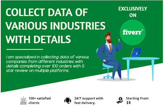 collect data of various industries with details