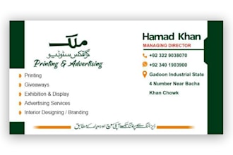 do beautiful visiting card design flex design