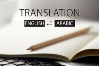 do translation from english to arabic and vice verse