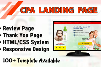 set up CPA high converting landing page