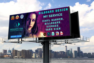 design eye catching billboard or outdoor advertising banner for your business