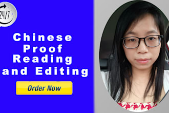 proofread mandarin chinese words, sentences, articles