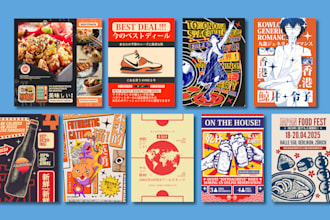 create fancy and fun japanese retro poster design
