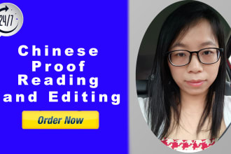 create a practice book to learn chinese characters
