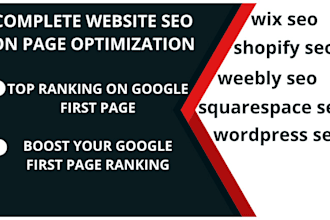 do wix, shopify, wordpress, squarespace, weebly SEO services