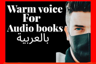 narrate and format your audiobook for acx standards