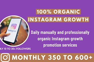 do instagram marketing for fast organic growth