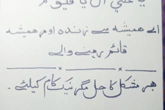 calculate ism e azam of your name by islamic methodology