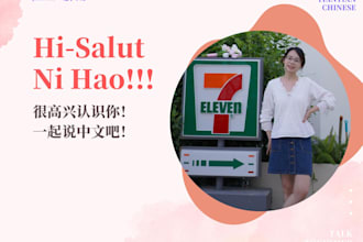 do 1 on 1 tutoring chinese with personalized study plans