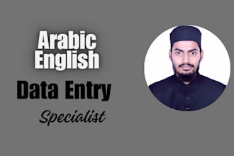 do professional arabic data entry, arabic typing