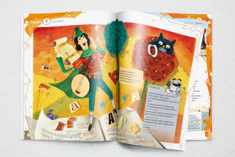 design the best and colorful books
