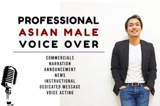 record professional asian voice over in english malaysia