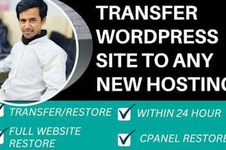transfer, restore wordpress site quickly