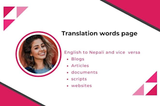do translation in english to nepali and hindi or nepali and hindi to english