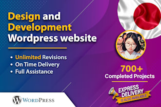 develop business wordpress website or ecommerce wordpress website design