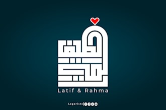 design your logo or name with arabic kufic style calligraphy