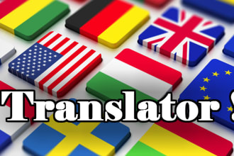 translate from english,georgian and transcribe audio to text