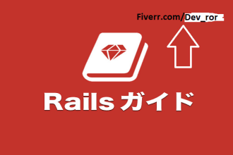 upgrade ruby on rails app versions recover end of life apps
