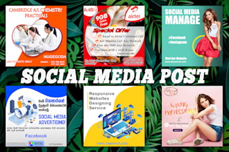 design  creative social media posts