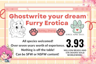 write a furry nsfw erotica or romance story
