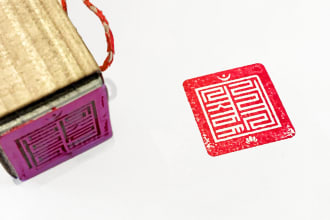 design unique tibetan script seal logo