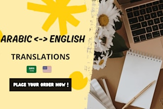 translate arabic to english, english to arabic translation