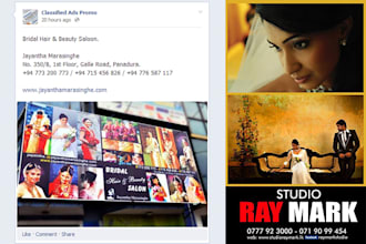promote your advertisement through my website