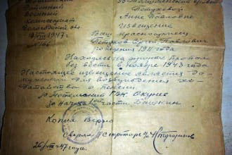 translate manually from russian to english and vice versa