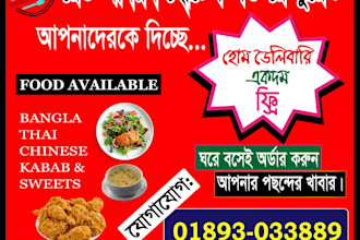 your restaurant offer is ready to share
