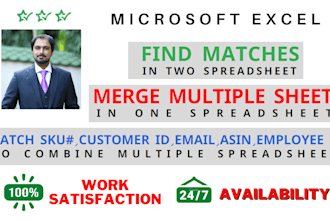 match or combine your excel multiple spreadsheets