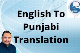translate english to punjabi manually, no software or tool used for translation