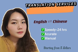 do manual english to chinese translation in 24 hours
