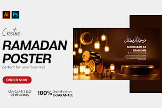 design ramadan calendar, islamic flyer, poster