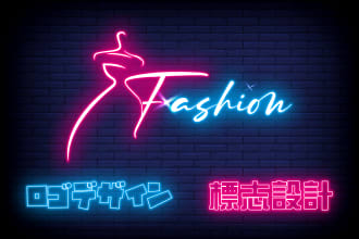 design japanese or chinese or english logo neon style