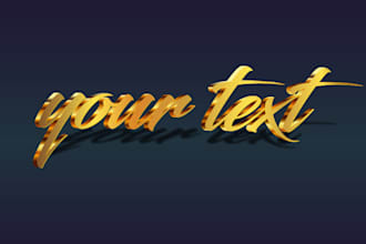 turn your text and logo into a 3d gold and silver  effect