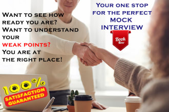 conduct a mock job interview and give you a feedback report