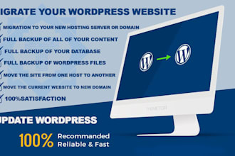 migrate your wordpress website to a new host or domain
